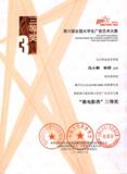 第六届大广赛-全国总决赛三等奖-《兄弟》-多媒体1301-刘飘-冯小辉 钟萍