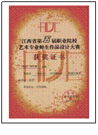 文本框:  