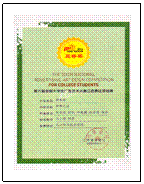 文本框:  