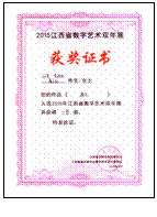 文本框:  