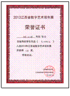文本框:  