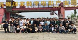 动漫认知实习-国家电影产业园